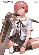 シャングリ・ラ 第1巻[限定版]