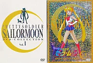 美少女戦士セーラームーン DVD-COLLECTION Vol.1