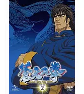 蒼天の拳 DVD-SET 2