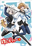けんぷファー VOL.4[初回限定生産]