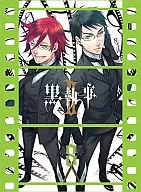 黒執事II VIII[完全生産限定]