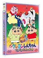 映画 クレヨンしんちゃん ブリブリ王国の秘宝