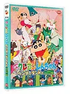 映画 クレヨンしんちゃん ヘンダーランドの大冒険