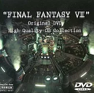 FINAL FANTASY VII Original DVD High Quality CG Collection 特別限定版