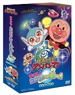 それいけ!アンパンマン すくえ!ココリンと奇跡の星 DVD-BOX