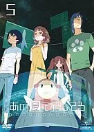 あの夏で待ってる 5