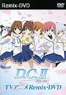 D.C.II ～ダ・カーポII～ TVアニメ Remix-DVD