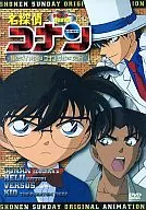 名探偵コナン キッド 消えたダイヤを追え!コナン・平次VSキッド! 少年サンデー 特製DVD