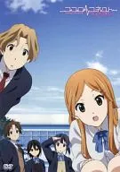 ココロコネクト カコランダム
