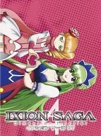 IXION SAGA DT イクシオンサーガ DT 4[初回限定仕様]