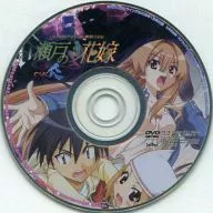 OVA「瀬戸の花嫁」特製DVD(月刊ガンガンウイング2009年1月号付録)