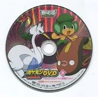 ポケモンTVアニメコレクションDVD めざせポケモンマスター編8 フキヨセジムのエアバトル!挑戦者デント!?