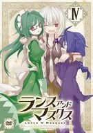 Lance N’ Masques ～ランス・アンド・マスクス～ (4)