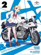 ばくおん!! 第2巻 [初回限定版]