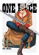 ONE PIECE ワンピース Log Collection“LABORATORY” [通常版]