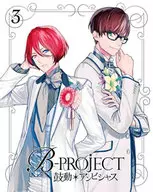 B-PROJECT～鼓動 アンビシャス～ 3 [完全生産限定版]