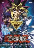 劇場版 遊戯王 THE DARK SIDE OF DIMENSIONS