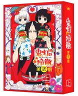 鬼灯の冷徹 第弐期 DVD BOX 上巻 [期間限定版]