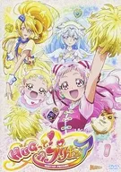 HUGっと!プリキュア vol.1