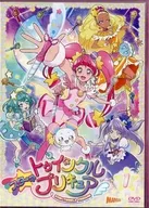 スター☆トゥインクルプリキュア vol.1 [初回版]