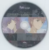 劇場版 Fate/stay night [Heaven’s Feel] III.spring song ufotable店舗限定 特典映像 Animation Material III