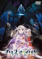 劇場版 Fate/kaleid liner プリズマ☆イリヤ Licht 名前の無い少女 [通常版]