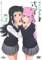 可愛いだけじゃない式守さん VOL.2
