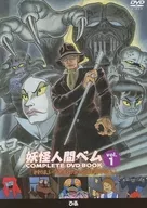 妖怪人間ベム COMPLETE DVD BOOK vol.1