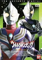 ウルトラマンティガ vol.7