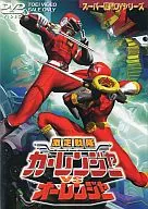 激走戦隊カーレンジャーVSオーレンジャー