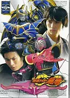 仮面ライダー龍騎 (6) [初回版]