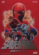 スパイダーマン 東映TVシリーズDVD-BOX [初回生産限定]