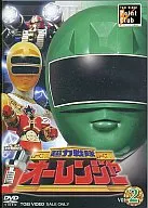 超力戦隊オーレンジャー VOL.2