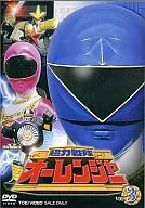 超力戦隊オーレンジャー VOL.3