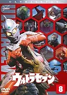 ウルトラセブン Vol.8