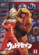 ウルトラセブン Vol.11