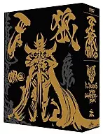 牙狼＜GARO＞ TV-SERIES DVD COMPLETE BOX[EMOTION the Best]