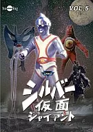 シルバー仮面 5