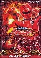 獣拳戦隊ゲキレンジャー Vol.1 [初回版]