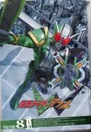 仮面ライダーW(ダブル) VOL.8 [初回版]