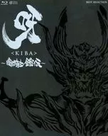 呀＜KIBA＞ ～暗黒騎士鎧伝～ [初回限定版]
