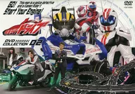 仮面ライダードライブ DVD COLLECTION 02 [通常版]