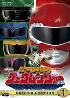 恐竜戦隊ジュウレンジャー DVD-COLLECTION VOL.1 [初回版]