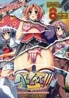へんし～ん!!!～パンツになってクンクンペロペロ～ DVD-GAME DVD-PG