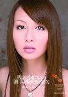 美しいお姉さんの濃厚な接吻とSEX/希崎ジェシカ