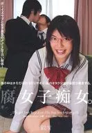 腐女子痴女。真心実