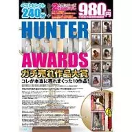 HUNTER BEST HIT AWARDS ガチ売れ作品大賞