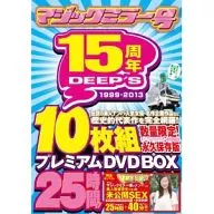 ディープス＆マジックミラー号15周年記念 10枚組25時間!! プレミアムDVDBOX