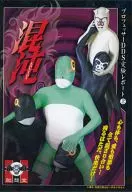 プロフェッサーDDS実験レポート (2) 混沌 [DVD-R]