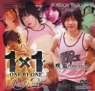 Secret File 017 1×1(ONE BY ONE)Part2[DVD-R](公式通販特典)